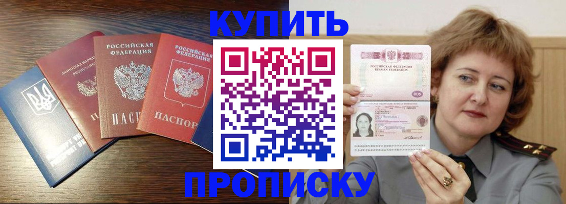 временная регистрация госуслуги в Краснокамске
