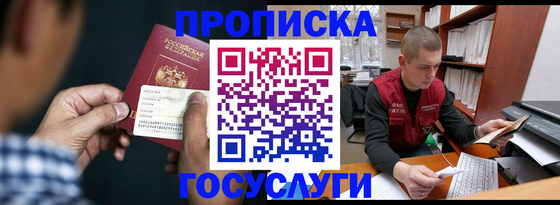 миграционный учет в Краснокамске