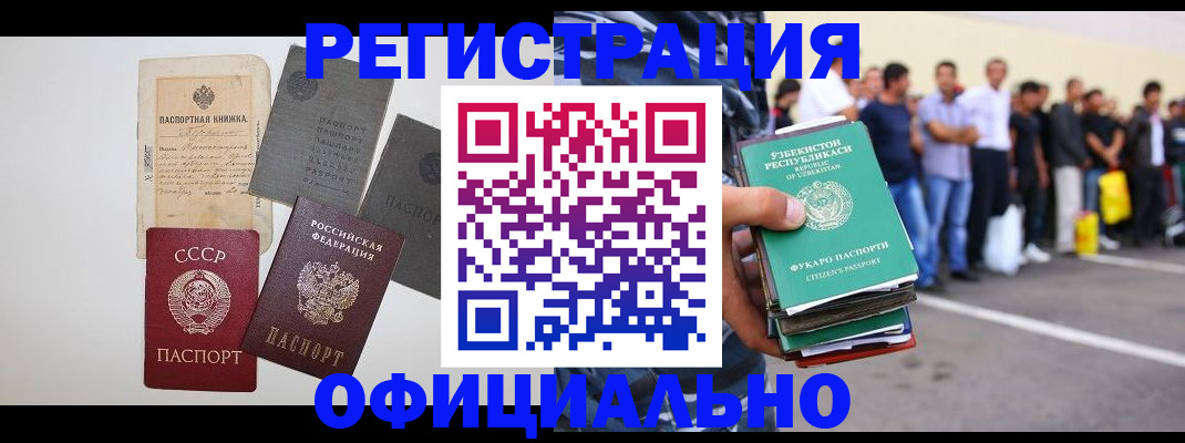 временная регистрация госуслуги в Краснокамске