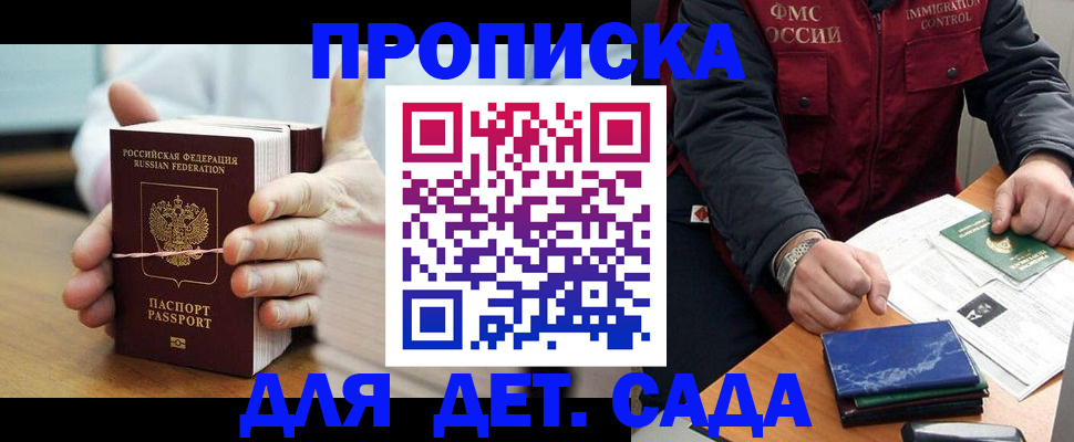миграционный учет в Краснокамске