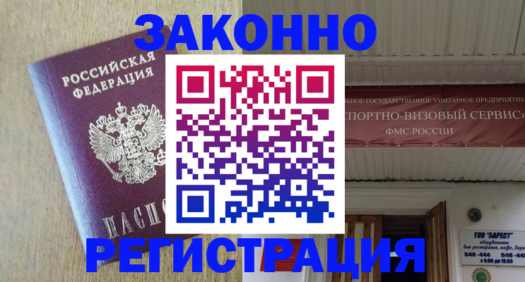найти адрес прописки в Краснокамске